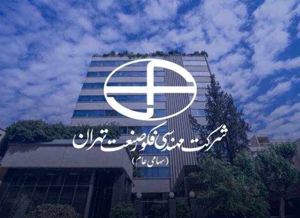 استقبال میلیونی از عرضه اولیه فکور صنعت در فرابورس