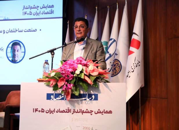 بزرگترین چالش اقتصاد ایران از نگاه رئیس انجمن صنعت ساختمان |‌ اقتصاد و بازارها بیش از آنکه با پول اداره شوند، با پیش‌بینی اداره می‌شوند