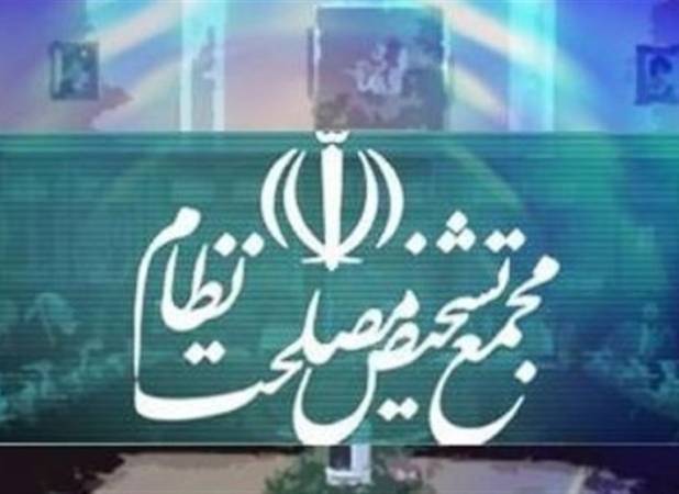 مخبر و فروزنده عضو هیئت عالی نظارت مجمع تشخیص شدند