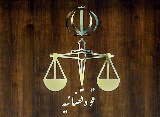 اطلاعیه مهم قوه قضاییه درباره ساعت کاری کارکنانش
