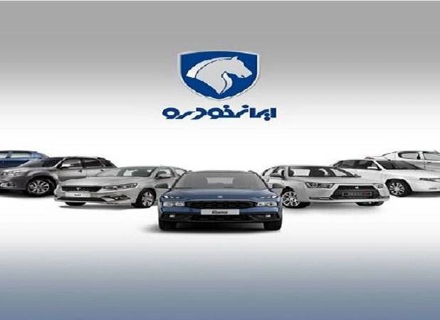 قیمت جدید خودروهای ایران خودرو/ 207 اتومات چقدر قیمت خورد؟+ جدول