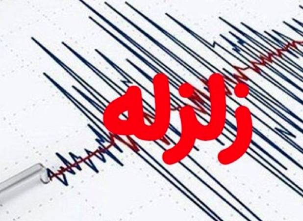 زلزله امروز تهران طبیعی بود یا دستکاری انسانی؟ /  راز عدم ثبت جهانی برملا شد