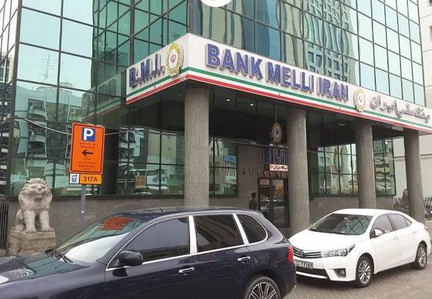 اقدامات نظارتی امارات علیه شعب بانک ملی ایران