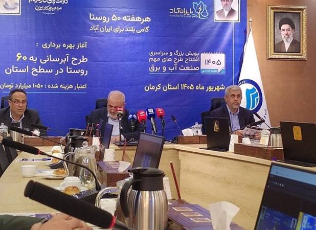 وزیر نیرو: مصرف برق امسال 3 درصد کاهش یافت