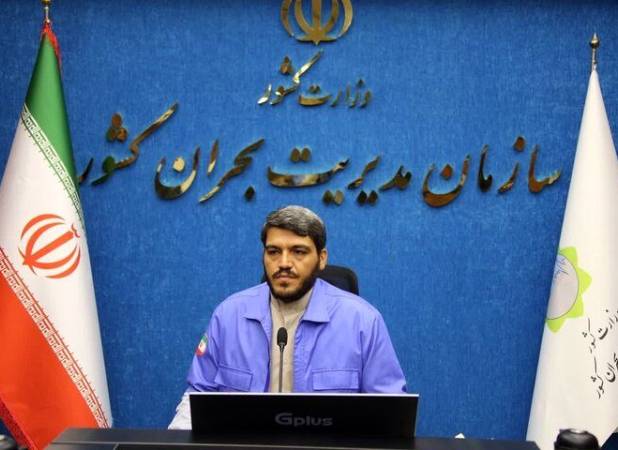 پیش بینی بارش بالای۷۰ درصدی باران در پاییز امسال/ پدیده ال نینو را بیشتر بشناسید