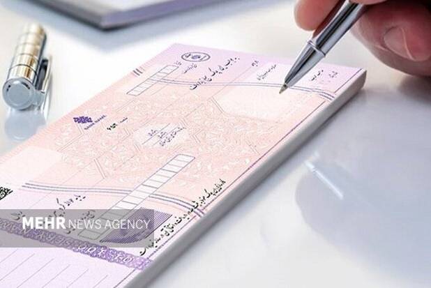تخصیص دسته‌چک؛ قانون واحد با اجرای متفاوت