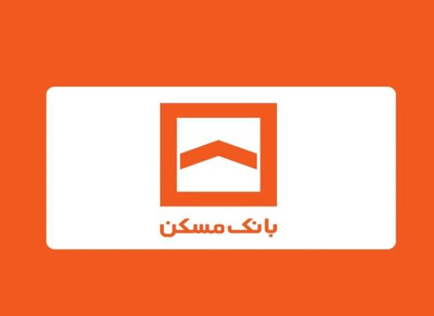 بانک مسکن؛ کفایت در سرمایه و ثبات در سودآوری