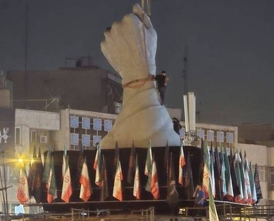 نصب نماد \