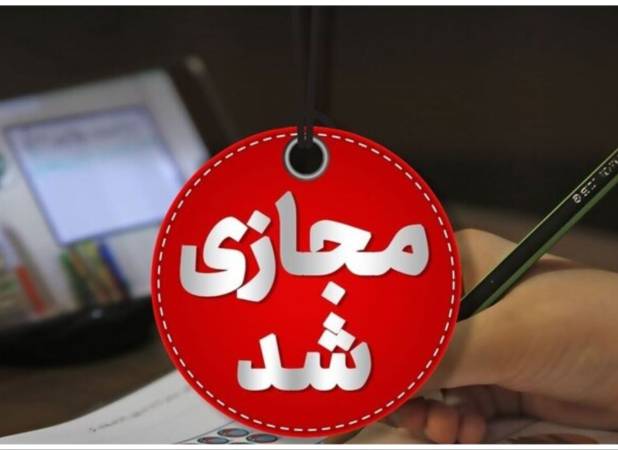 خبر مهم برای دانش آموزان/ تغییر در نحوه فعالیت مدارس کیش