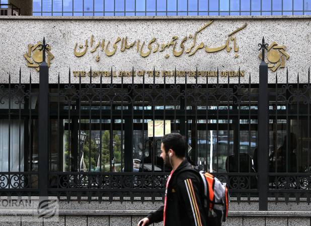 بانک مرکزی شایعات را رد کرد/ هیچ دخالتی در تعیین نوع کالای وارداتی و شرکت‌های مربوطه نداریم