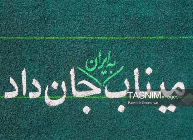 فرشتگان میناب؛ صدای ایران در ناگویا