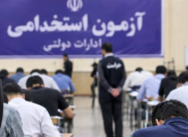 رئیس حراست سازمان اداری:سلامت آزمون‌های استخدامی بانظارت کامل تضمین شد