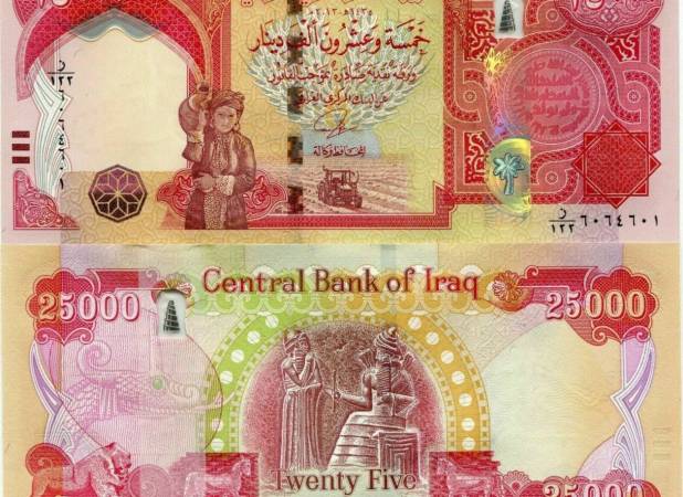 قیمت دینار عراق امروز دوشنبه ۱۳ مهر ۱۴۰۵/ افزایش قیمت دینار