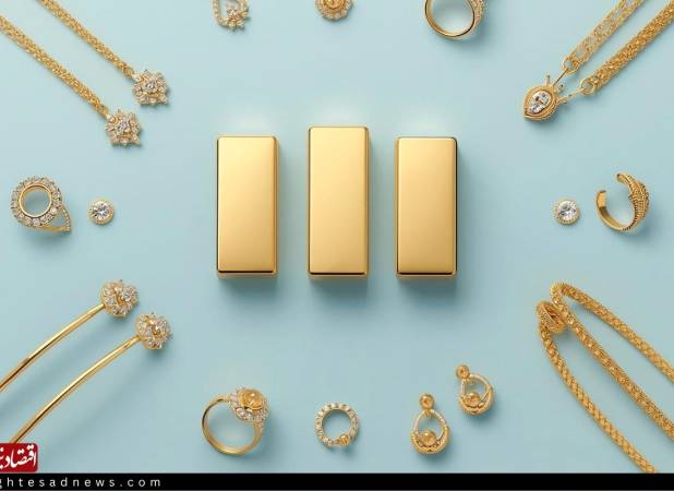 قیمت طلا ۱۸ عیار امروز چهارشنبه ۴ شهریور ۱۴۰۵/کاهش قیمت طلا