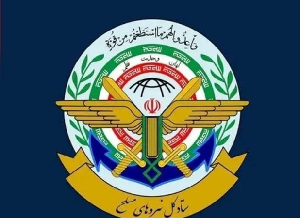 ستاد کل نیروهای مسلح: هزینه سنگینی بر دشمن آمریکایی تحمیل خواهیم کرد