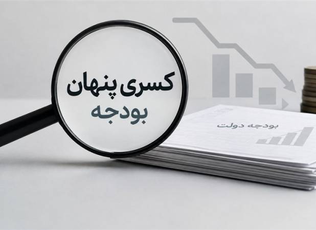 مهار «کسری پنهان» و استقراض غیرمستقیم از مسیر بانک‌های دولتی