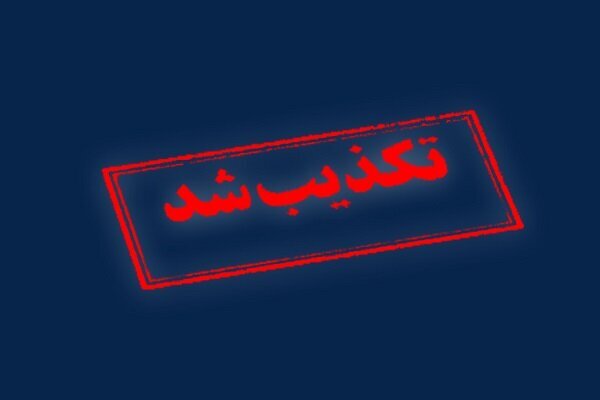 تکذیب خبرسازی دروغ درباره صدور حکم اعدام در گنبد کاووس
