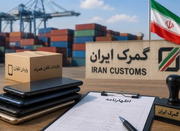 انتصاب مدیرکل گمرک منطقه آزاد ارس ابطال شد