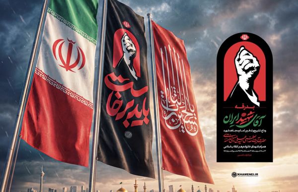 اطلاعیه جدید ستاد بزرگداشت رهبر شهید انقلاب