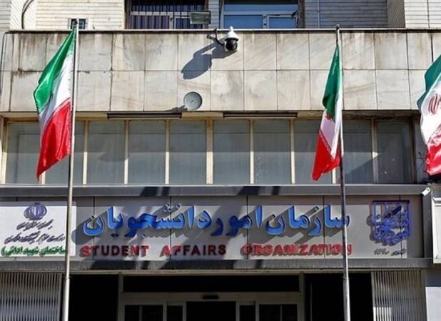 برگزاری چهاردهمین دوره مسابقات ملی مناظره دانشجویان ایران در اصفهان