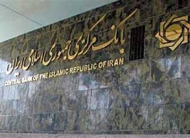 تکذیب ادعای کسری پشتوانه سکوهای آنلاین طلا توسط بانک مرکزی