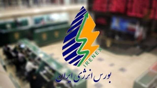 فروش گاز مایع صادراتی در فروردین رکورد زد