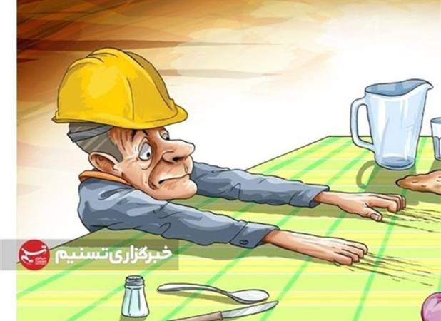 گامی به سوی ثبات معیشتی؛ اولویت‌های حمایت از قدرت خرید کارگران
