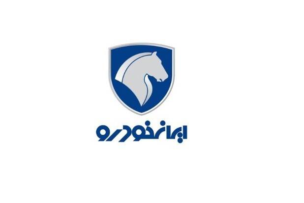 زمان قرعه کشی طرح فروش ایران خودرو مشخص شد/ نتایج چگونه اعلام می‌شود؟