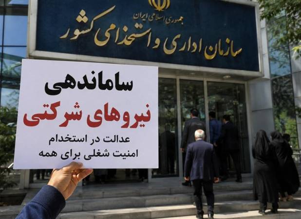 بلاتکلیفی نیروهای شرکتی/ مصوبه دولت گام تحول‌آفرین نیست