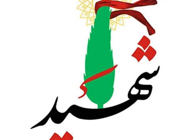 شهادت یک سرباز وظیفه به ضرب گلوله در درگیری مرزی پاوه/  مهرداد طاهری که بود؟ + عکس