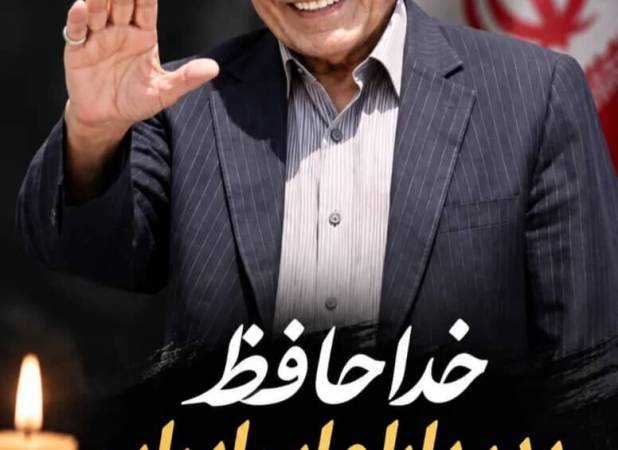 جزئیات تشییع احمد ناطق نوری اعلام شد/«پدر پارلمان» در زادگاهش بدرقه می‌شود