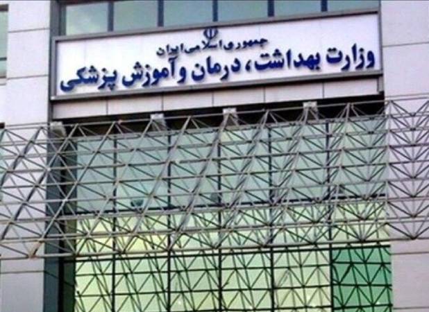 هشدار وزارت بهداشت درباره عفونت‌های تنفسی؛ کرونا هنوز بالاتر از آستانه هشدار بالا