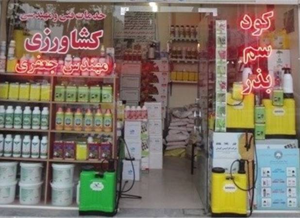 سموم کشاورزی مورد نیاز کشور تا پایان سال ذخیره شد