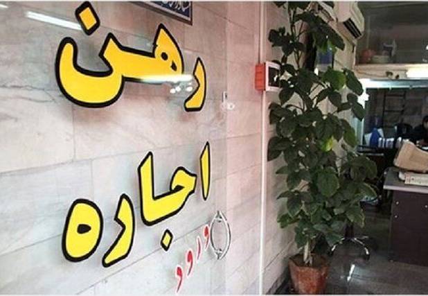 خبر مهم برای مستاجران تهرانی/ ثبت‌نام مسکن استیجاری تهران از این تاریخ آغاز می‌شود