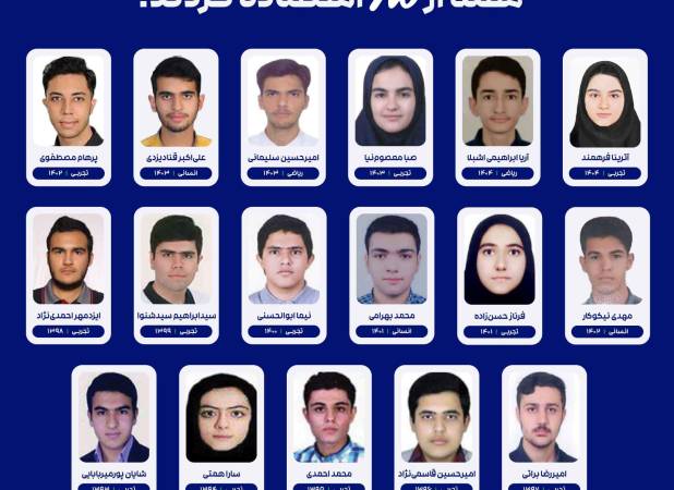 آزمون‌های ماز با نیم میلیون کنکوری!