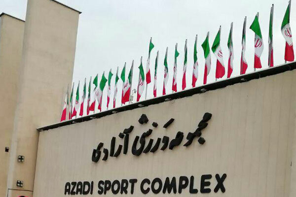 وضعیت استخر آزادی بعد از حملات صهیونی - آمریکایی