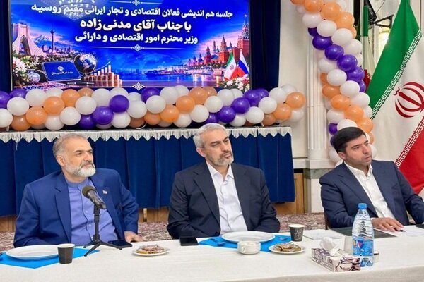 وزیر اقتصاد: توسعه روابط با روسیه در برنامه‌های دولت است
