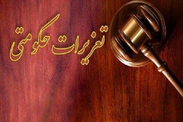 معرفی ۳ واحد نانوایی متخلف دورود به تعزیرات حکومتی