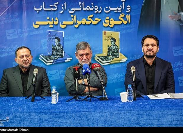 گزارش کامل آیین بزرگداشت سیره آیت‌الله شهید رئیسی در خبرگزاری تسنیم