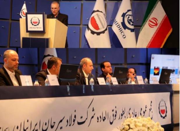 فروش شرکت فولاد سیرجان ایرانیان جهش کرد