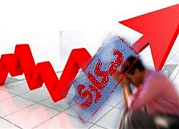 کاهش جمعیت شاغل در کشور/ نرخ بیکاری ۹.۱ درصد اعلام شد/ کدام بخش بیش­‌ترین سهم اشتغال را به خود اختصاص داد؟