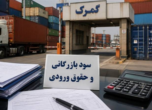 اعمال تخفیف سود بازرگانی واردات خودرو و موبایل از شهر فرودگاهی