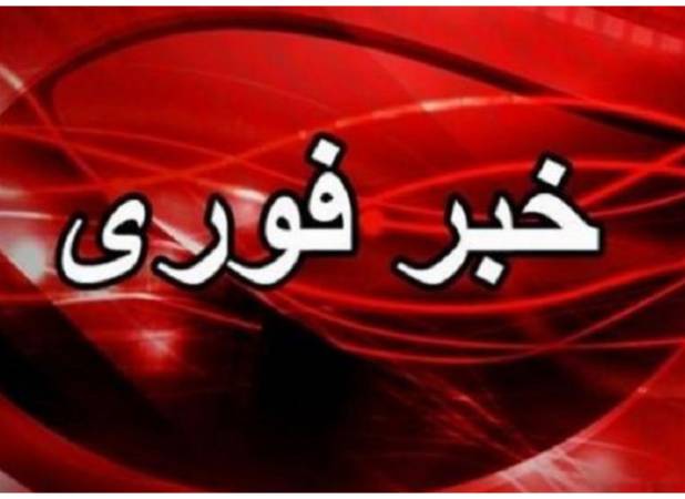 فوری/ فارس: شنیده‌شدن صدای انفجار در جزیره لارک
