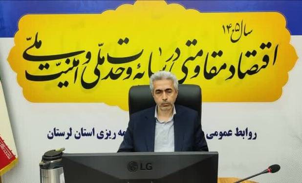 هدف‌گذاری ایجاد ۲۱ هزار شغل در لرستان طی امسال