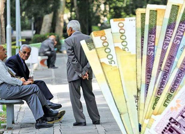فوری/ فیش معوقات افزایش حقوق بازنشستگان صادر شد