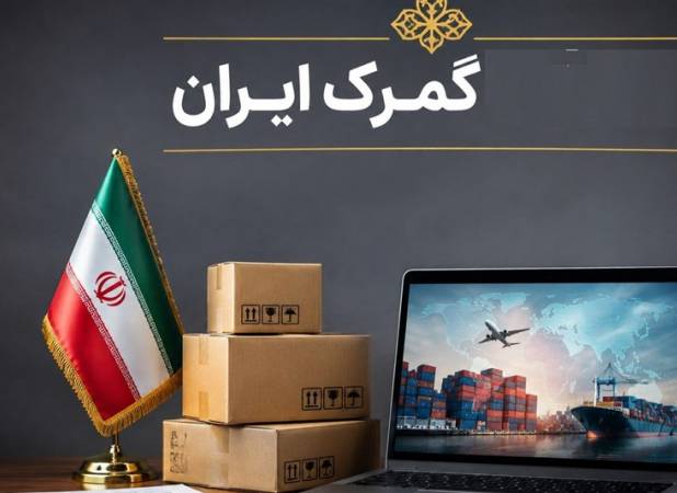 الزام گمرک برای دریافت مجوز جهت صادرات تولوئن
