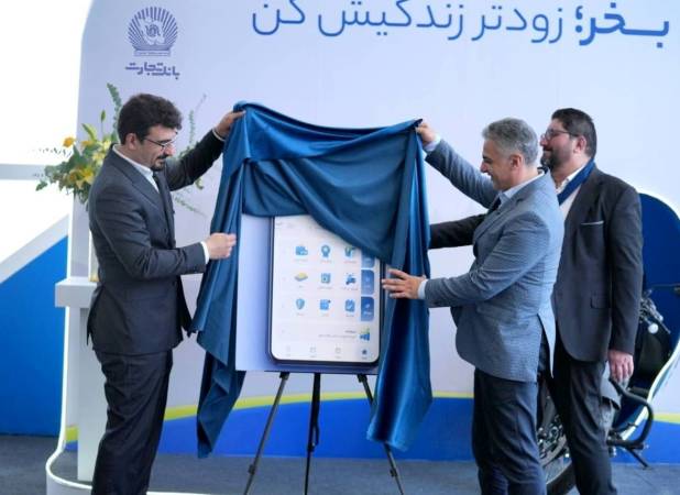 آغاز فصل تازه باجت با چهره‌ای جدید؛ نسخه جدید باجت رونمایی شد