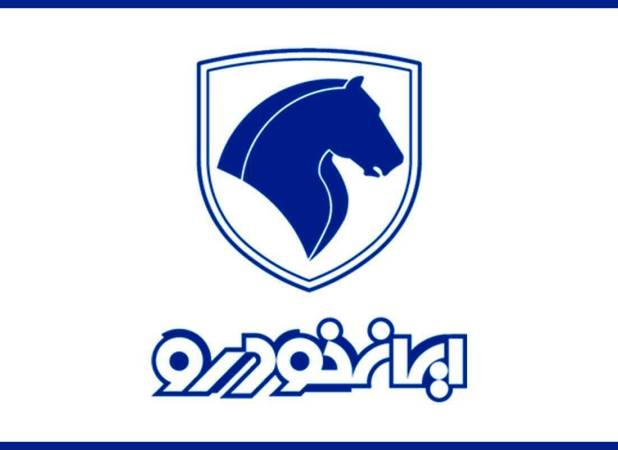 آغاز ثبت نام فروش فوری ایران خودرو شهریور ۱۴۰۵ / با اقساط ۳۶ ماهه خودرو بخرید