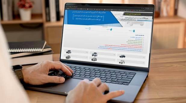 فردا پایان تاریخ ثبت‌نام در طرح مشارکت تولید ایران‌خودرو 