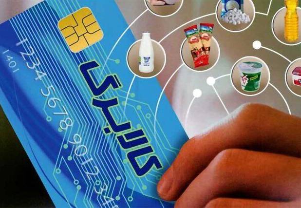 کالابرگ این افراد، فردا شارژ می‌شود